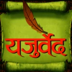 yajurveda hindi me android application logo